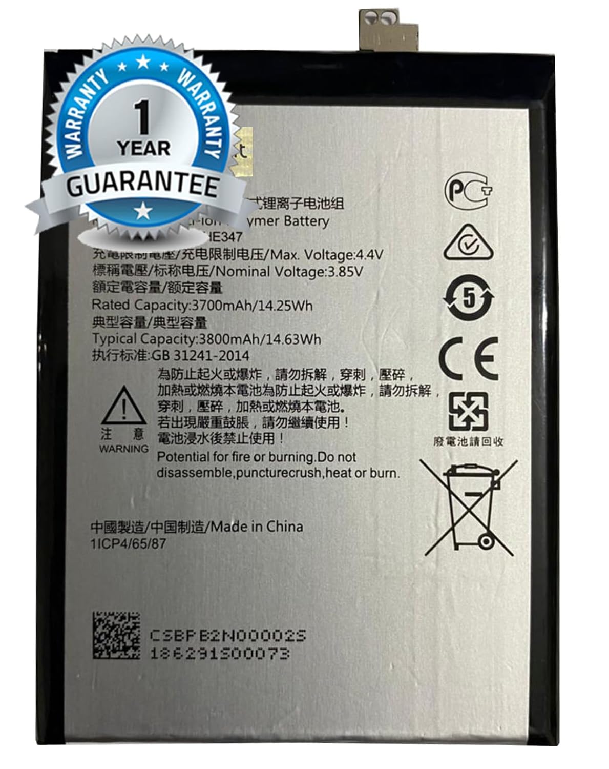 ININSIGHT SOLUTIONS HE347 Battery for Nokia 7 Plus TA-1041 Model: HE347 3000 mAh with 3 Months Warranty